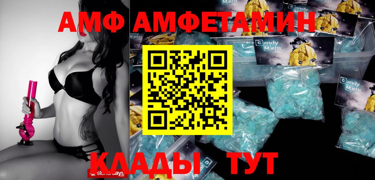 Amphetamine 98%  Вход с VPN  Amphetamine  Торжок 