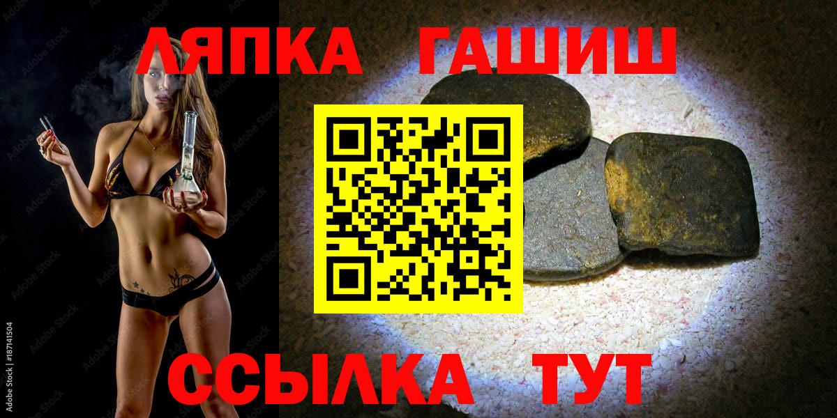 Гашиш Cannabis  ГАШИШ Premium  Вход с VPN  Торжок 