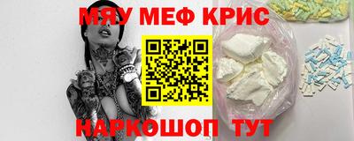 ПСИЛОЦИБИНОВЫЕ ГРИБЫ Наро-Фоминск