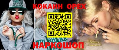 ГАЛЛЮЦИНОГЕННЫЕ ГРИБЫ Нарткала
