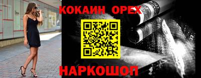 ПСИЛОЦИБИНОВЫЕ ГРИБЫ Наро-Фоминск