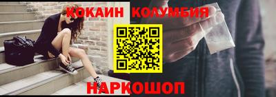 ПСИЛОЦИБИНОВЫЕ ГРИБЫ Наро-Фоминск