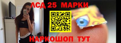 ГАЛЛЮЦИНОГЕННЫЕ ГРИБЫ Нарткала