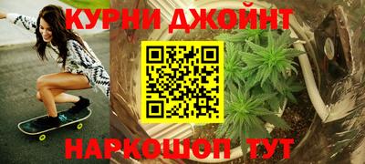 соль курить ск Нальчик