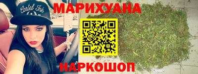 соль курить ск Нальчик