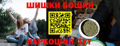 соль курить ск Нальчик