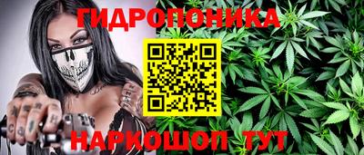 соль курить ск Нальчик