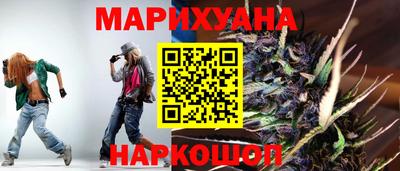 соль курить ск Нальчик