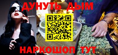 ПСИЛОЦИБИНОВЫЕ ГРИБЫ Наро-Фоминск