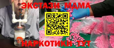 соль курить ск Нальчик
