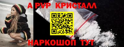ПСИЛОЦИБИНОВЫЕ ГРИБЫ Наро-Фоминск