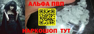 ПСИЛОЦИБИНОВЫЕ ГРИБЫ Наро-Фоминск