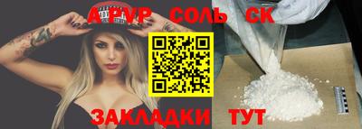 ПСИЛОЦИБИНОВЫЕ ГРИБЫ Наро-Фоминск