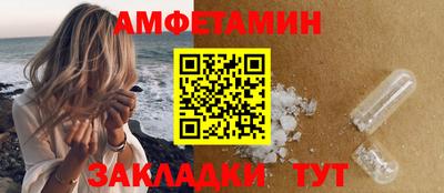 соль курить ск Нальчик