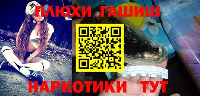 соль курить ск Нальчик