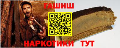 ПСИЛОЦИБИНОВЫЕ ГРИБЫ Наро-Фоминск