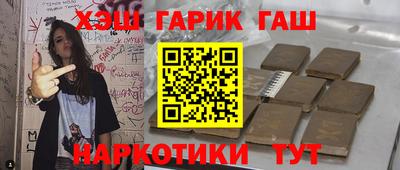 ПСИЛОЦИБИНОВЫЕ ГРИБЫ Наро-Фоминск