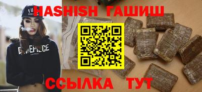 соль курить ск Нальчик