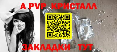 ПСИЛОЦИБИНОВЫЕ ГРИБЫ Наро-Фоминск