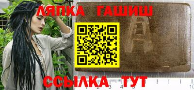 соль курить ск Нальчик