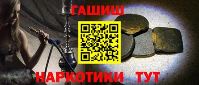 соль курить ск Нальчик