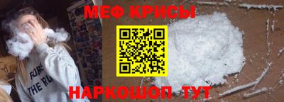 мефедрон мука Новозыбков