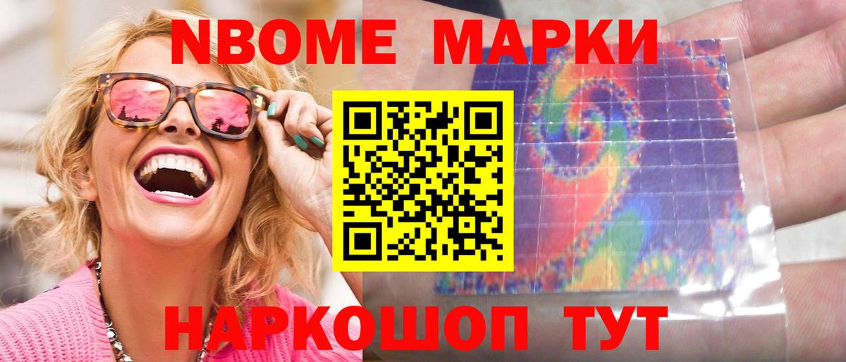LSD-25 экстази ecstasy  Лсд 25 экстази кислота  Вход с VPN  ссылка на мегу маркетплейс  Торжок 