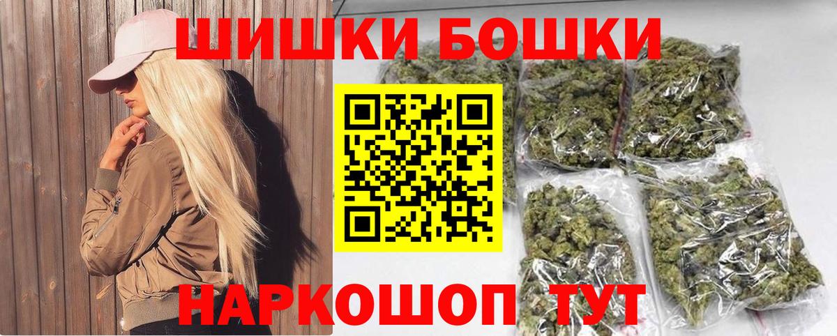 Торжок  Каннабис OG Kush  Конопля тримм  Марихуана AK-47  Вход с VPN 